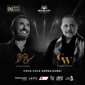 Georges Wassouf and Kadim Al Sahir Live at Coca-Cola Arena