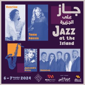 Jazz At The Island Concerts